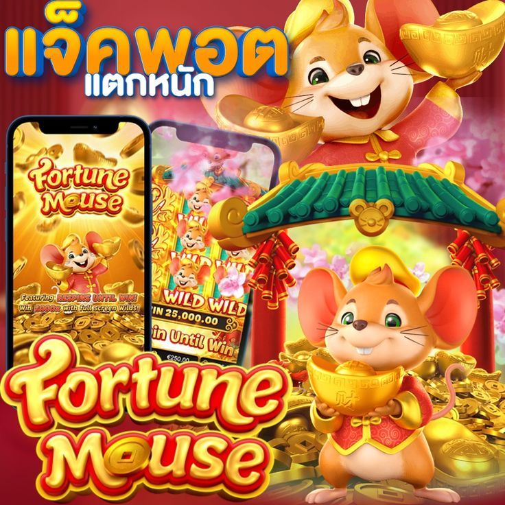 356UFA ปั่นสล็อตเริ่มต้นแค่ 1 บาท ลุ้นรางวัลหลักล้าน