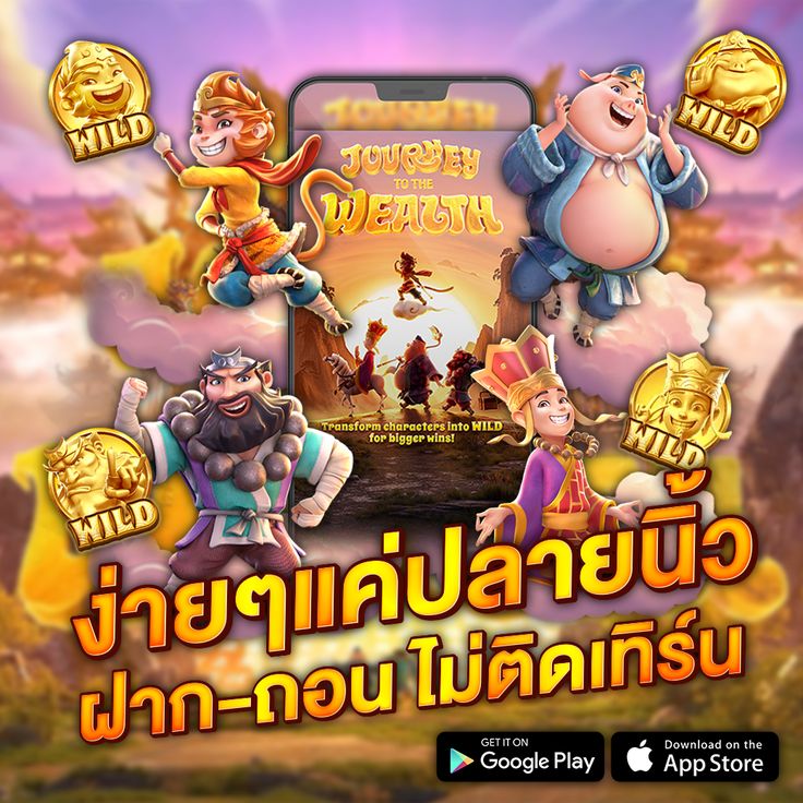 356UFA ทดลองเล่นสล็อตฟรี ไม่ต้องฝากก่อน คลิกเลย!